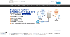Desktop Screenshot of hytec.co.jp