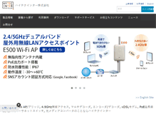 Tablet Screenshot of hytec.co.jp